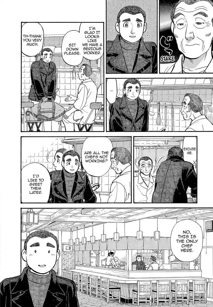 Hisone to Masotan Ch.117