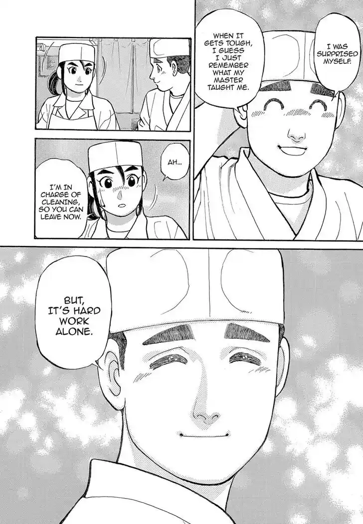 Hisone to Masotan Ch.117