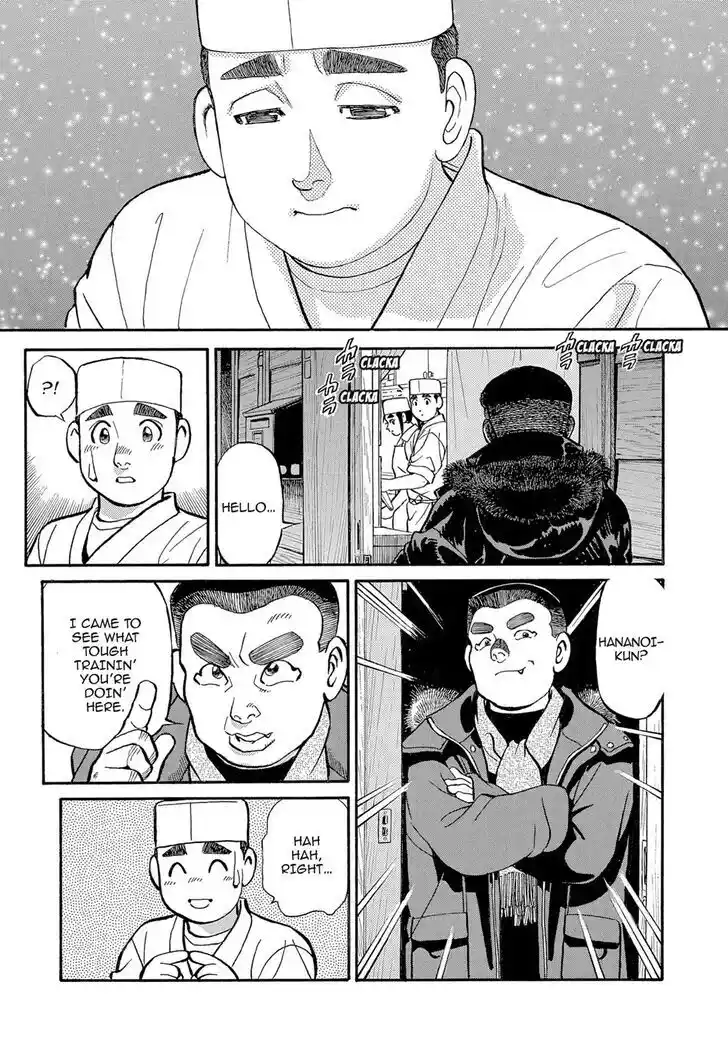 Hisone to Masotan Ch.117