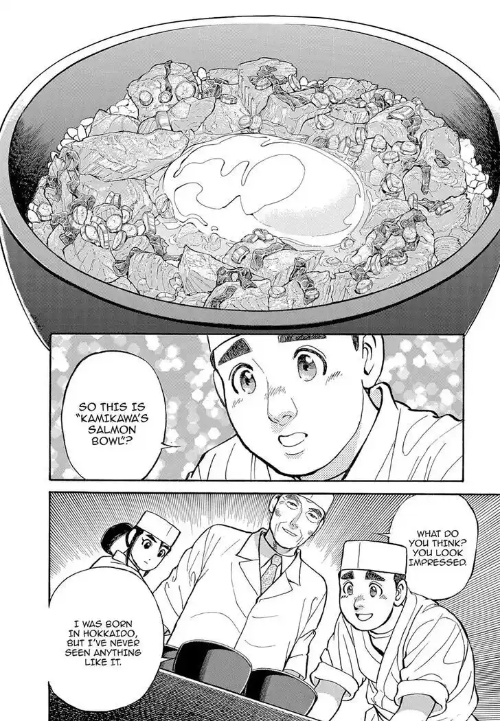 Hisone to Masotan Ch.118