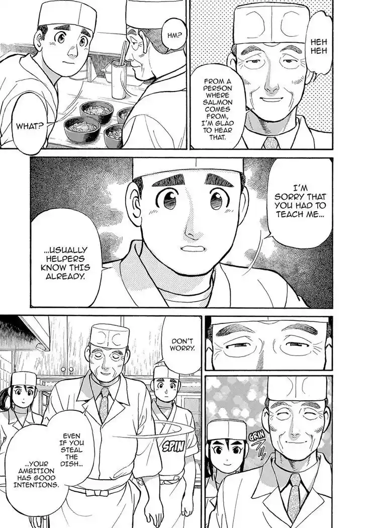 Hisone to Masotan Ch.118