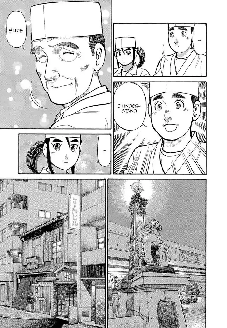 Hisone to Masotan Ch.118