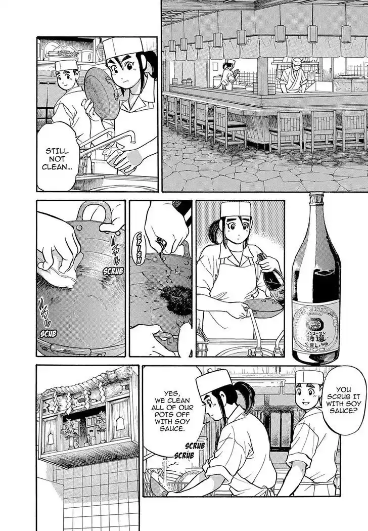 Hisone to Masotan Ch.118