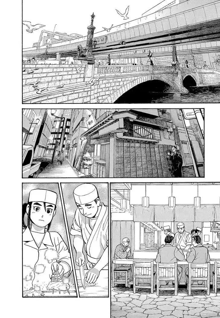 Hisone to Masotan Ch.118