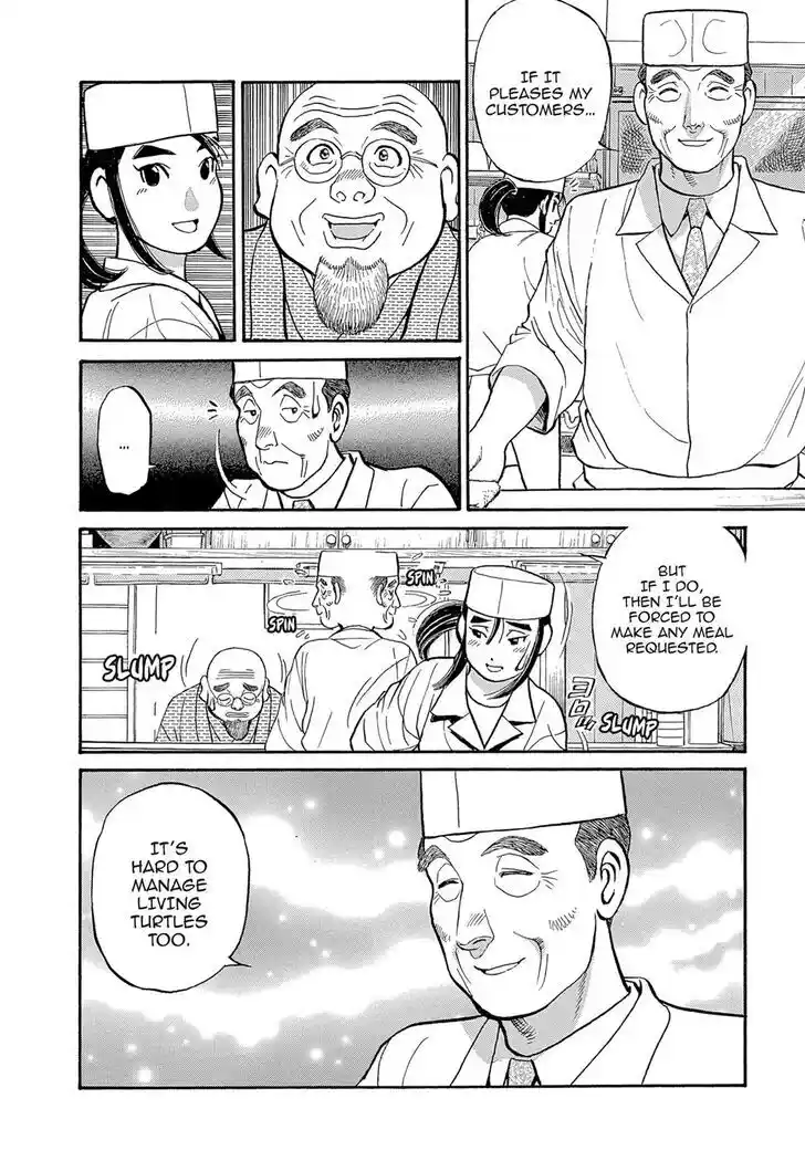 Hisone to Masotan Ch.118