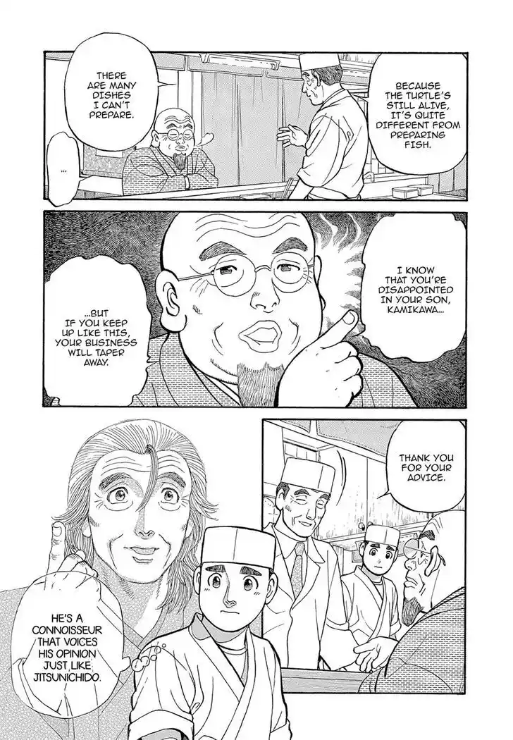 Hisone to Masotan Ch.118