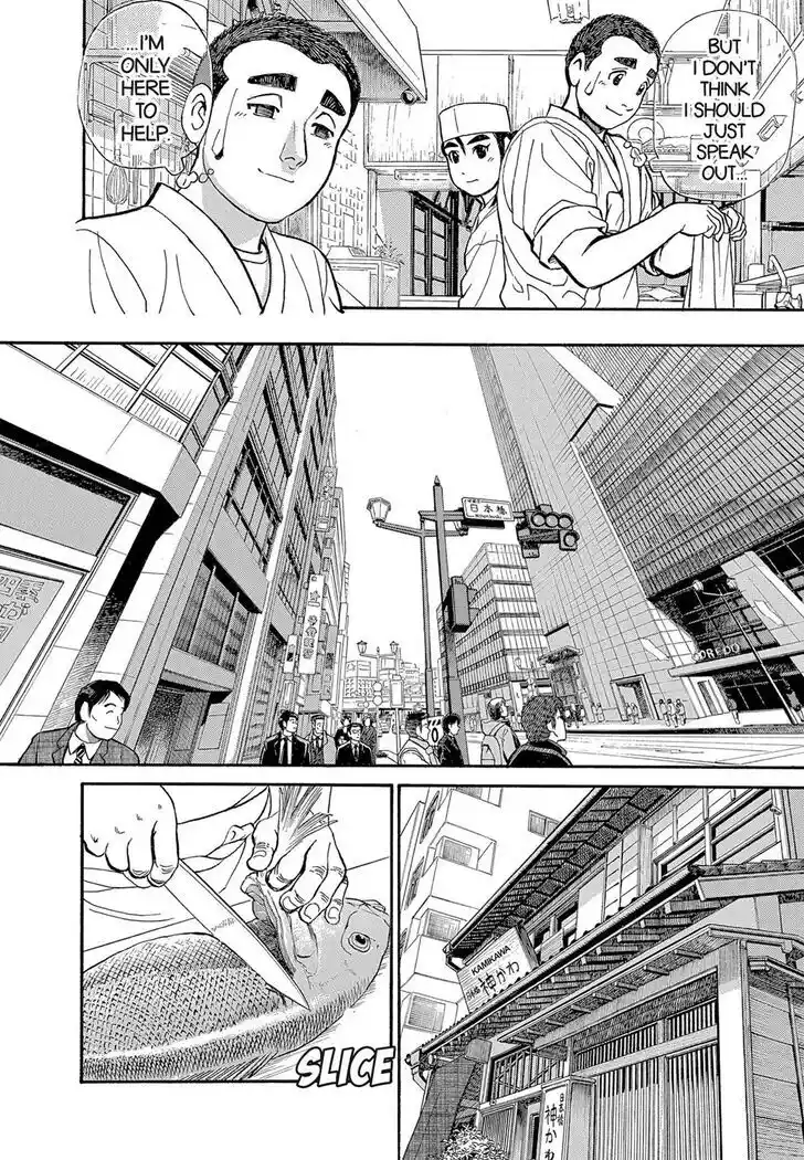 Hisone to Masotan Ch.119