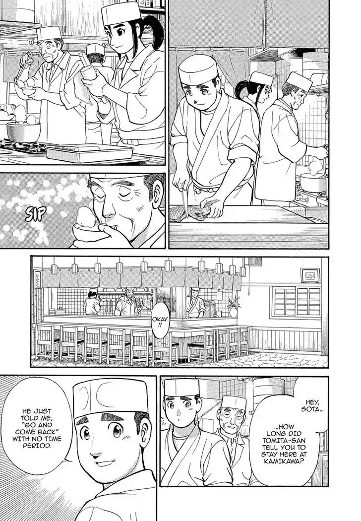 Hisone to Masotan Ch.119