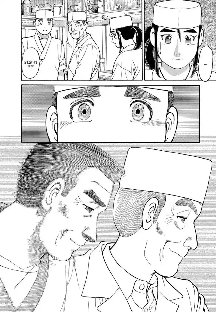 Hisone to Masotan Ch.119