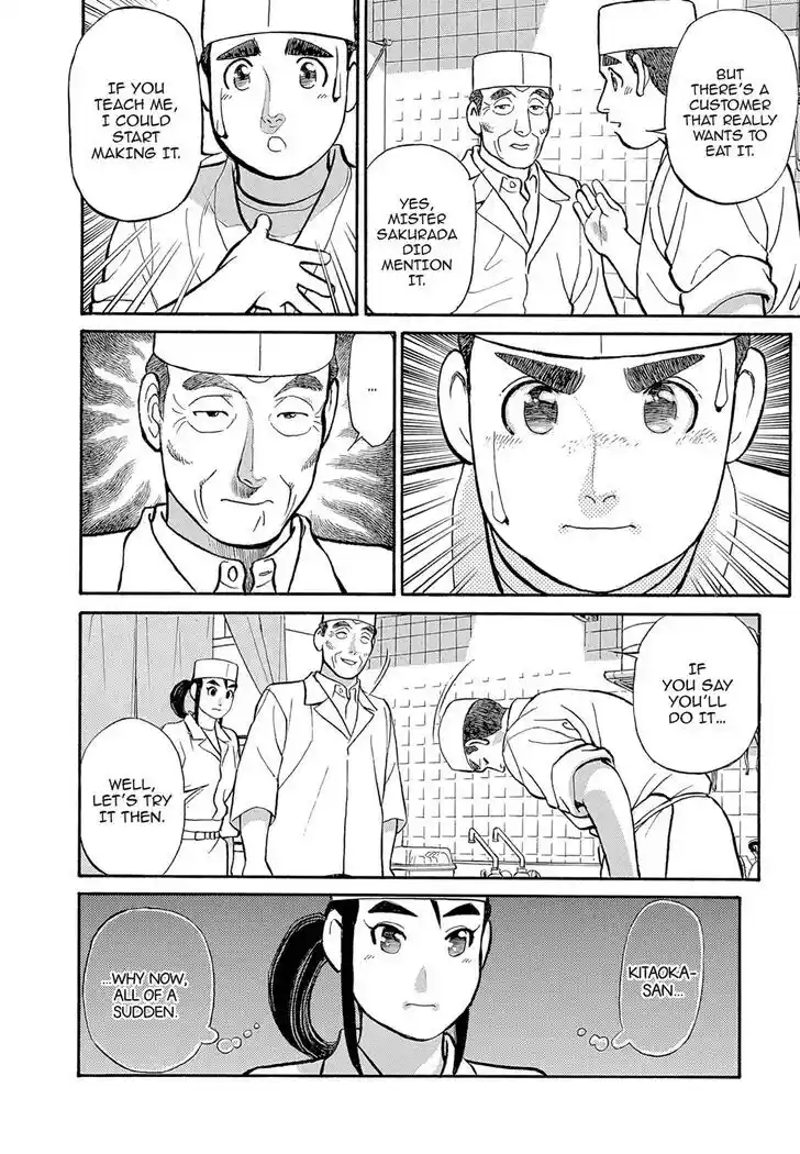 Hisone to Masotan Ch.119