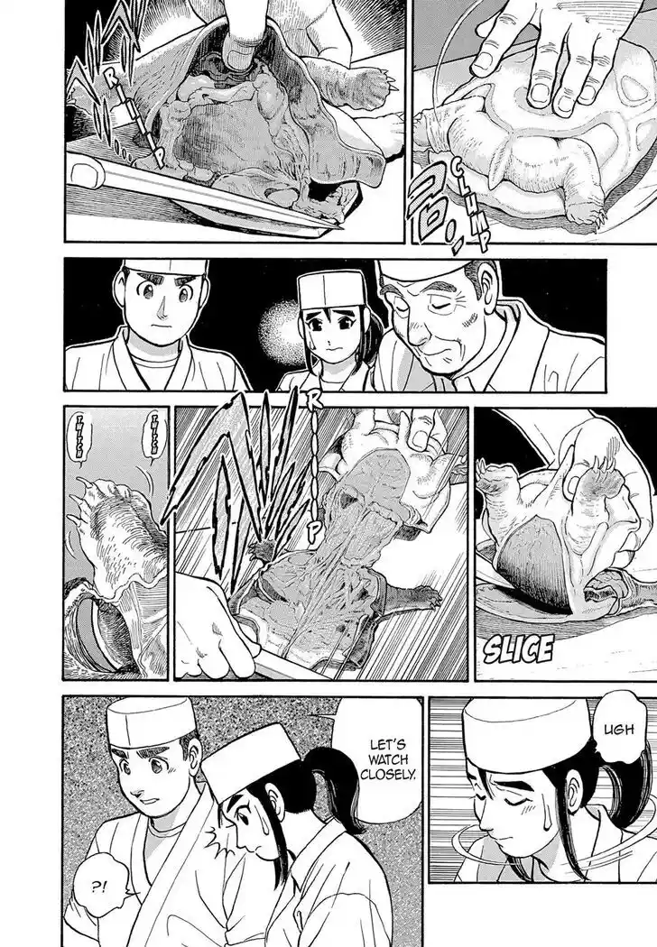 Hisone to Masotan Ch.119