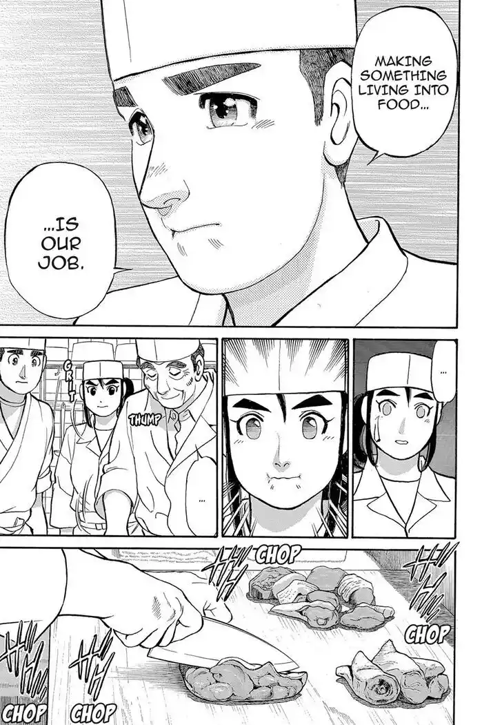 Hisone to Masotan Ch.119