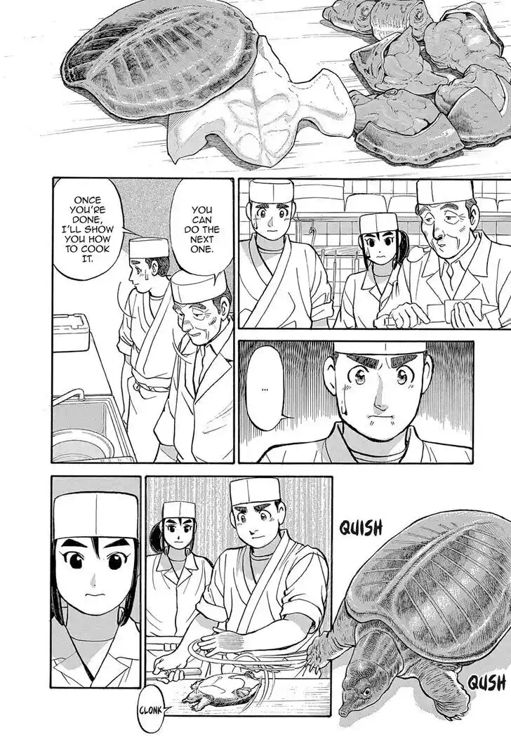 Hisone to Masotan Ch.119