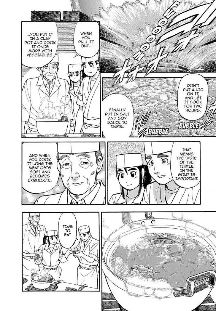 Hisone to Masotan Ch.119