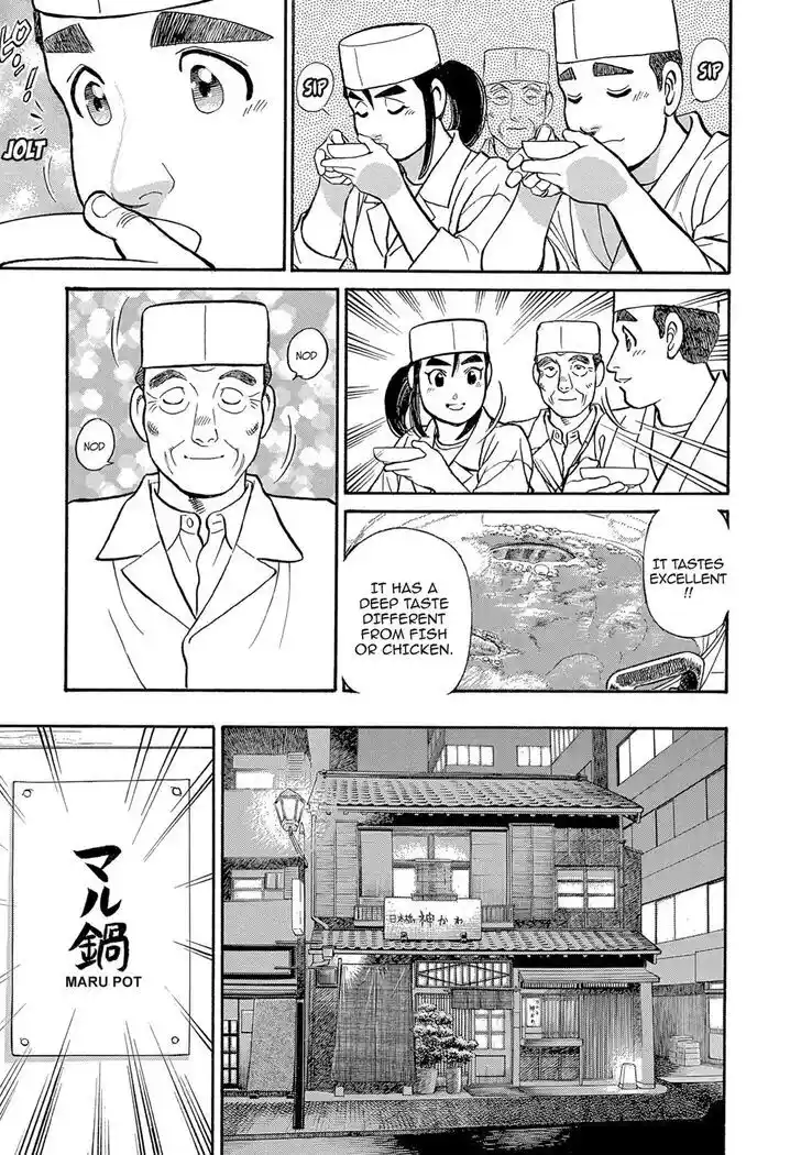 Hisone to Masotan Ch.119