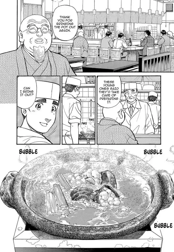 Hisone to Masotan Ch.119