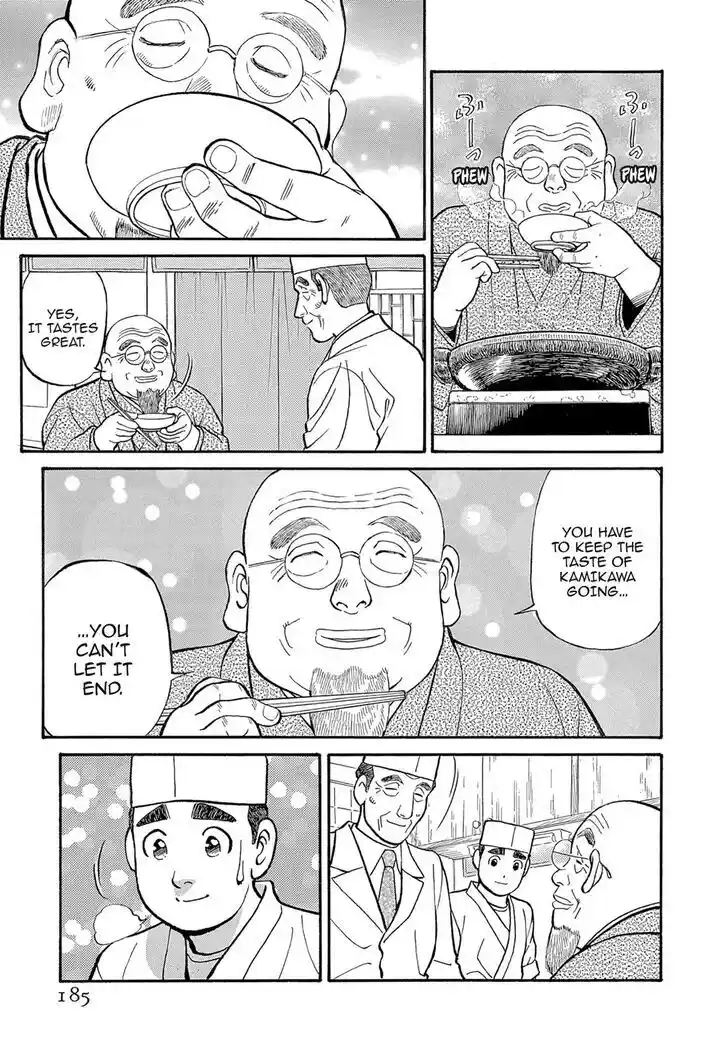 Hisone to Masotan Ch.119