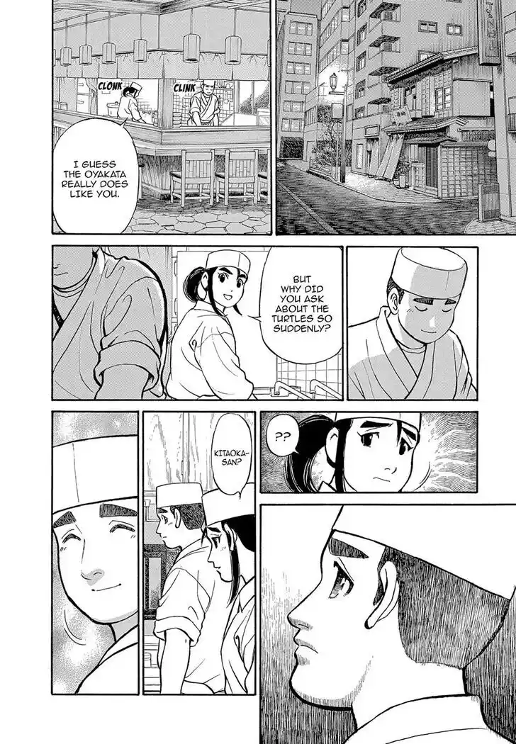 Hisone to Masotan Ch.119