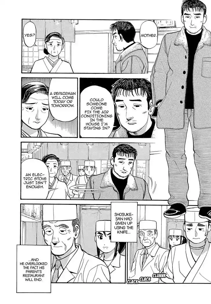 Hisone to Masotan Ch.120