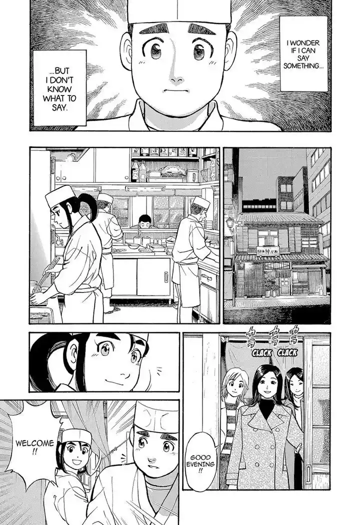 Hisone to Masotan Ch.120