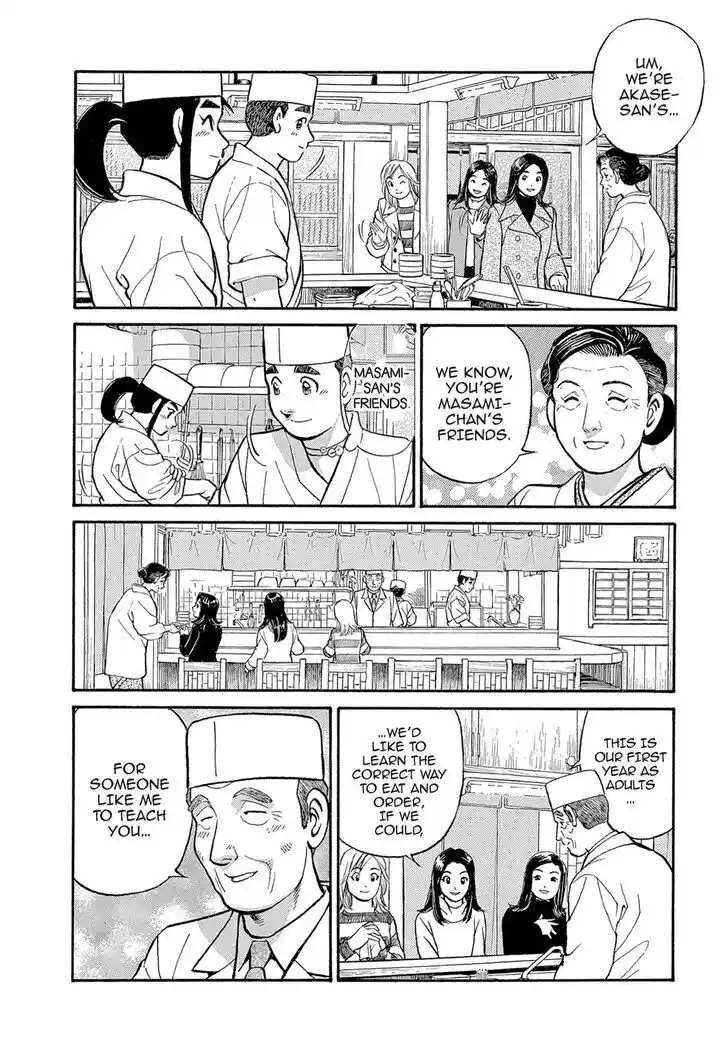 Hisone to Masotan Ch.120