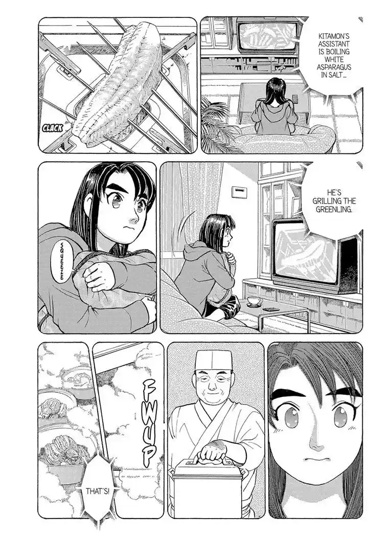 Hisone to Masotan Ch.120