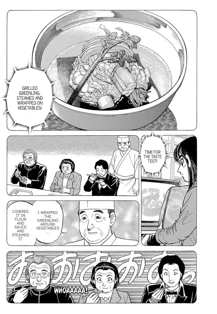 Hisone to Masotan Ch.120