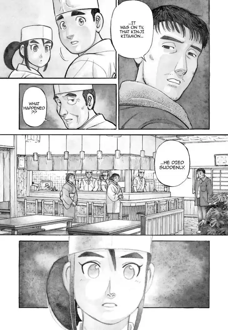 Hisone to Masotan Ch.121