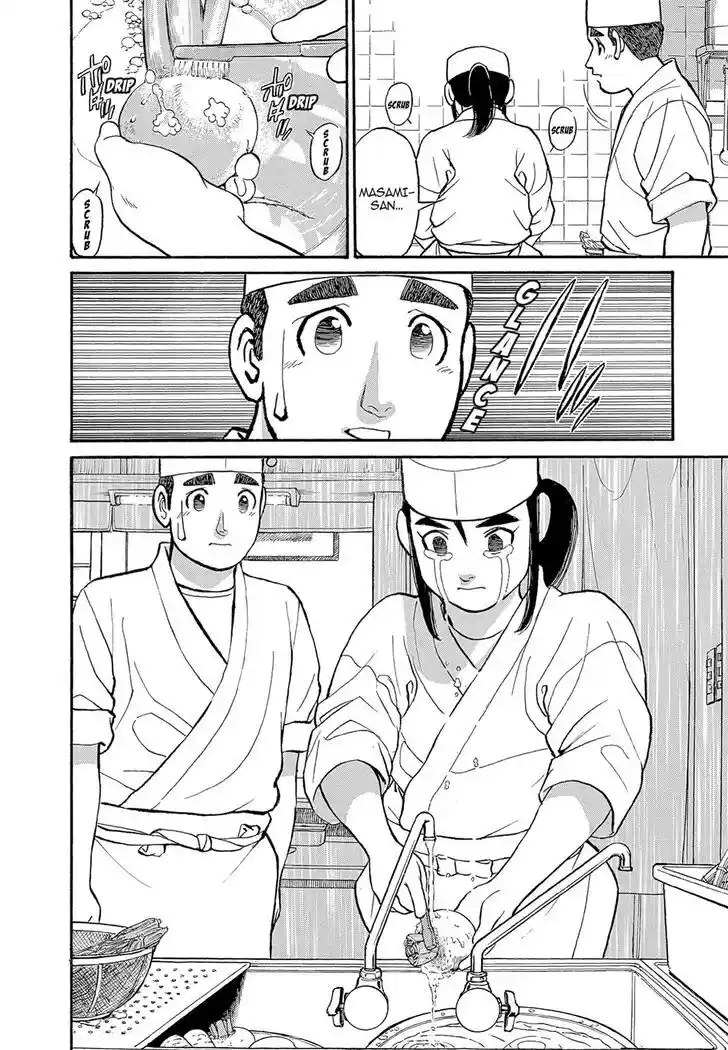 Hisone to Masotan Ch.121