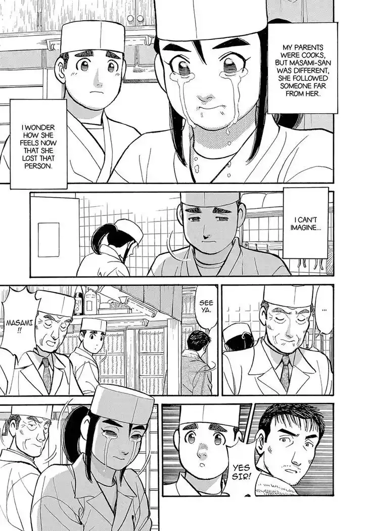 Hisone to Masotan Ch.121