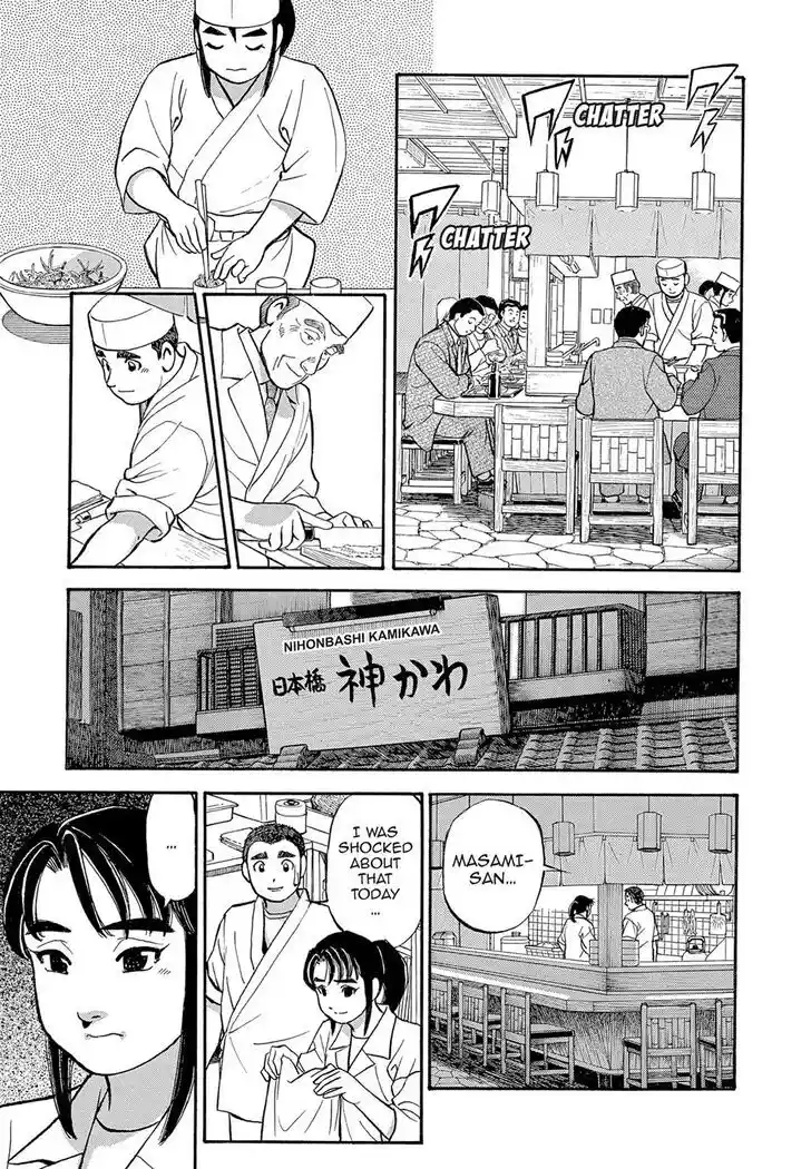 Hisone to Masotan Ch.121