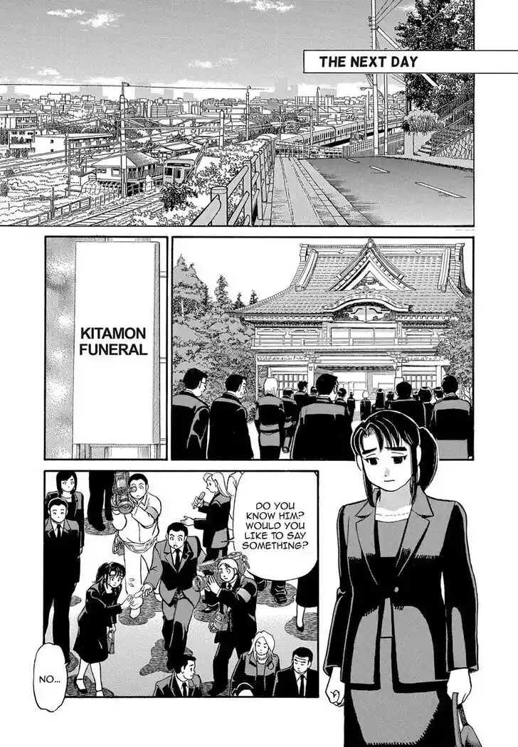 Hisone to Masotan Ch.121