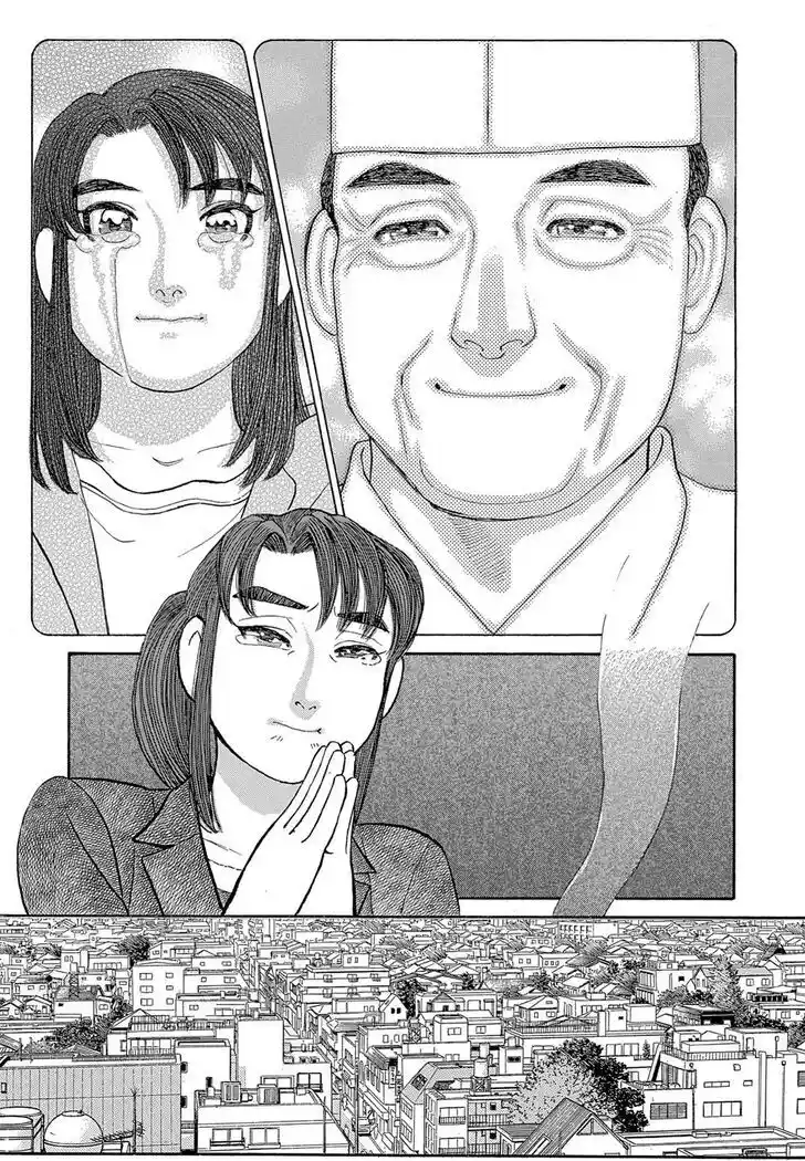 Hisone to Masotan Ch.121