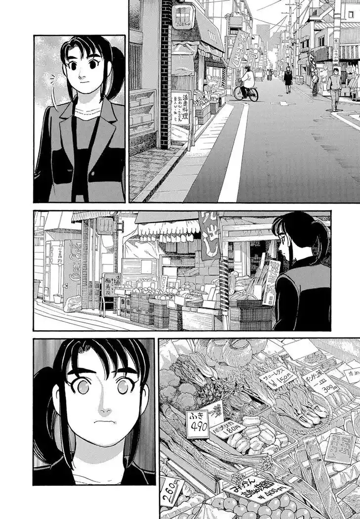 Hisone to Masotan Ch.121