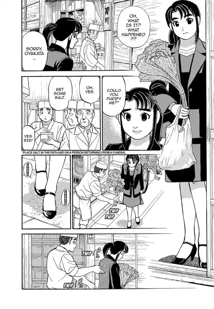 Hisone to Masotan Ch.121