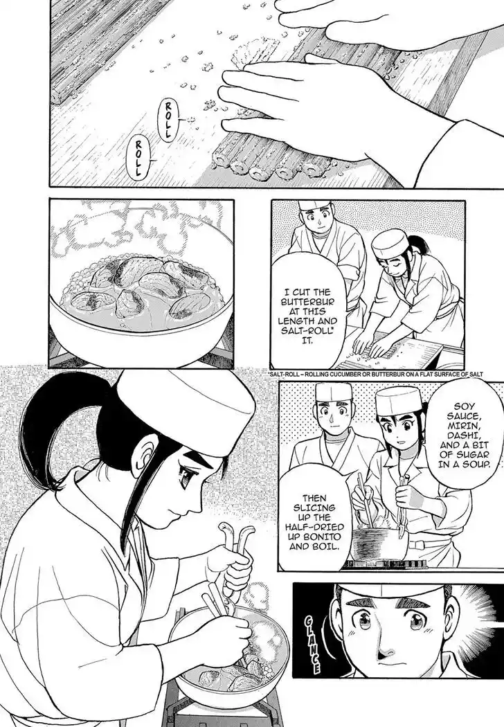 Hisone to Masotan Ch.121