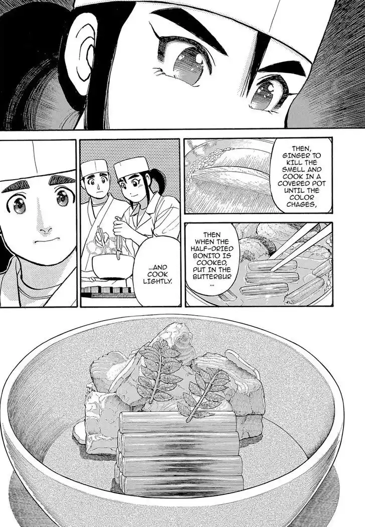 Hisone to Masotan Ch.121