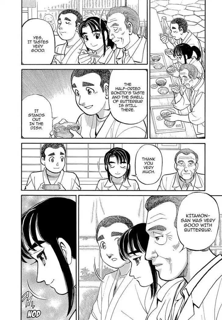 Hisone to Masotan Ch.121