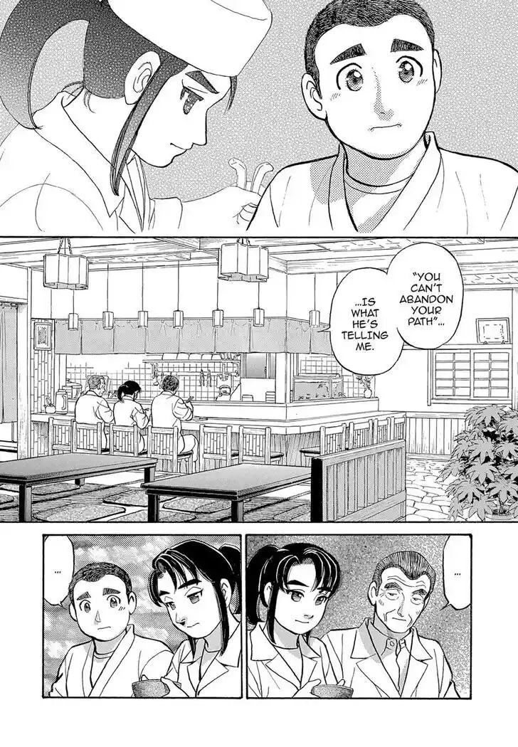 Hisone to Masotan Ch.121