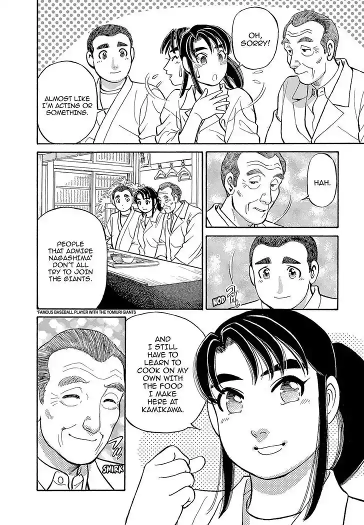 Hisone to Masotan Ch.121