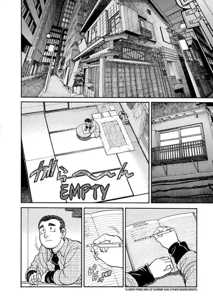 Hisone to Masotan Ch.122