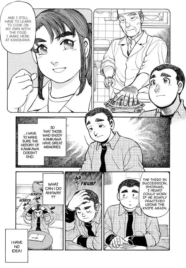 Hisone to Masotan Ch.122