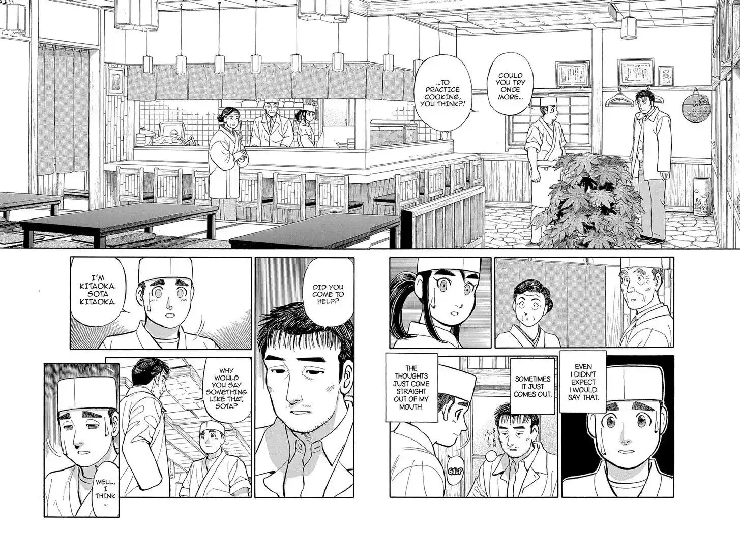 Hisone to Masotan Ch.122