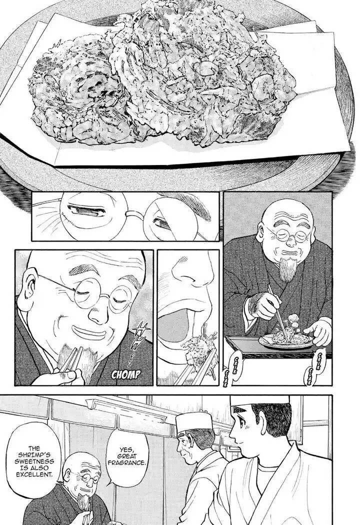 Hisone to Masotan Ch.122