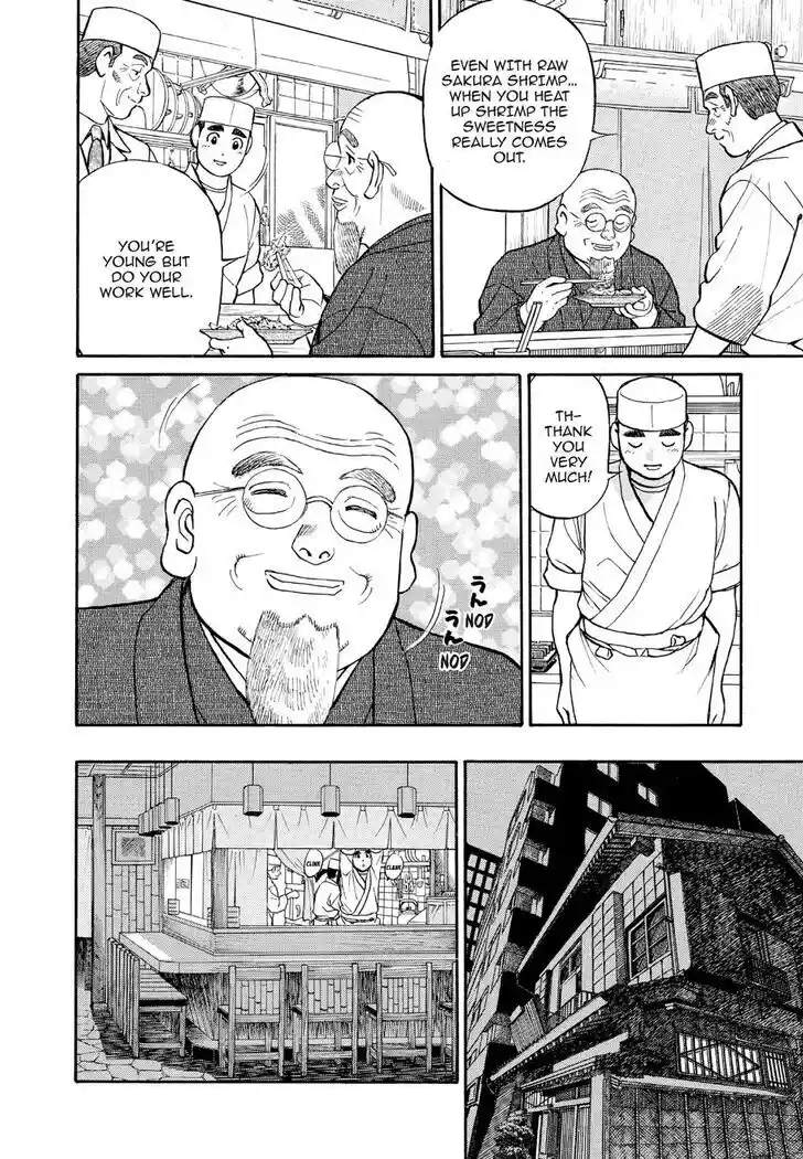 Hisone to Masotan Ch.122