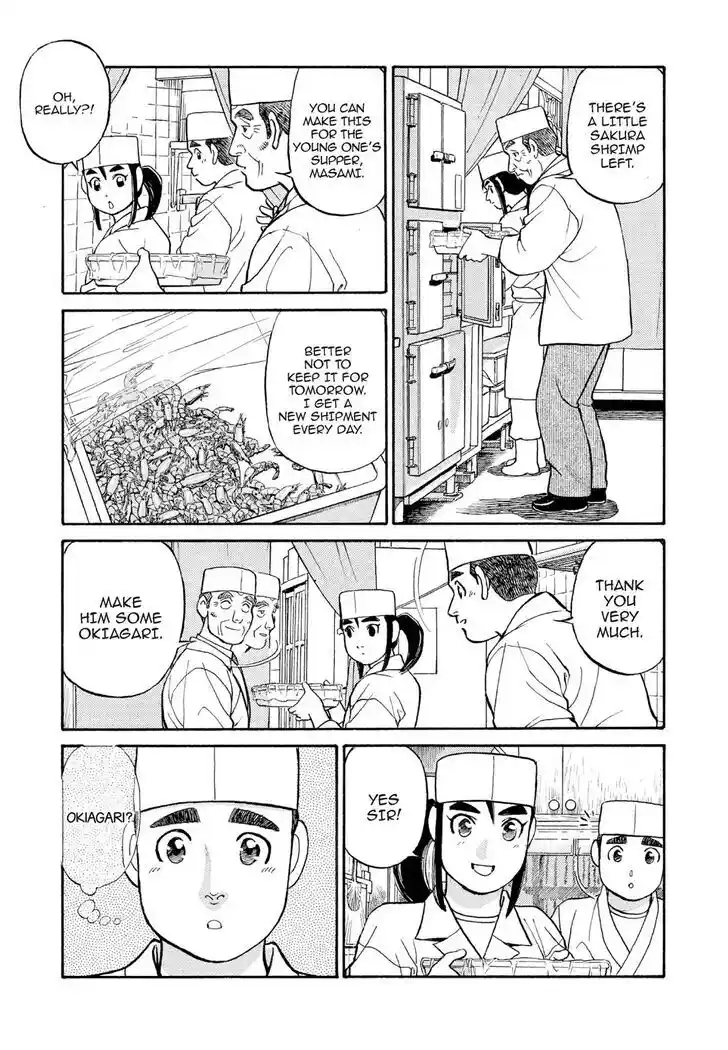 Hisone to Masotan Ch.122