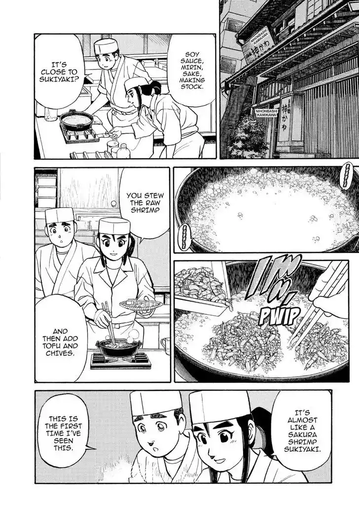 Hisone to Masotan Ch.122