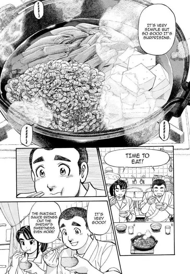 Hisone to Masotan Ch.122