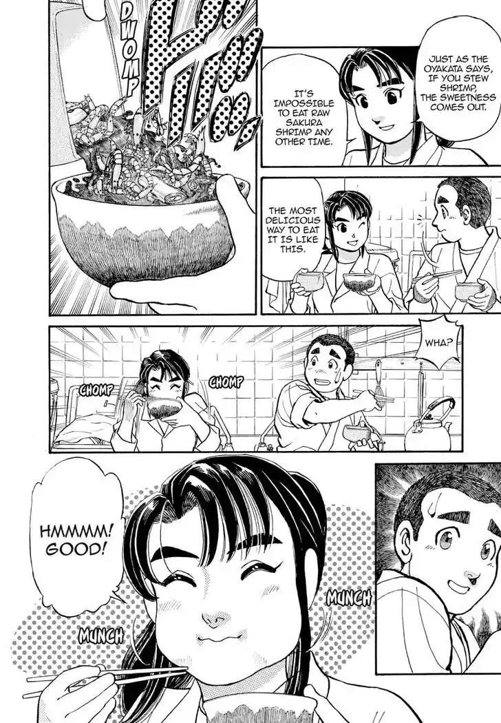 Hisone to Masotan Ch.122