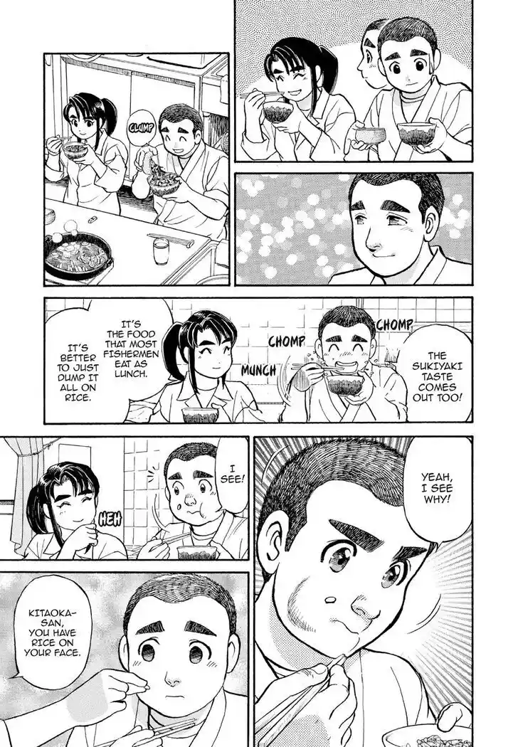 Hisone to Masotan Ch.122